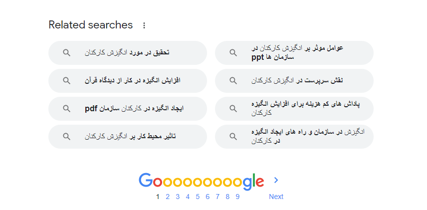 دوره سئو چیست